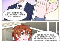 系统漫画免费,笑破次元壁的奇幻冒险之旅