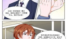 系统漫画免费,笑破次元壁的奇幻冒险之旅
