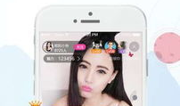 直播看片app在线,探索无限影视世界的便捷之门