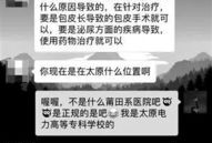 太原91招聘直播,直播带岗新体验，就业信息一网打尽