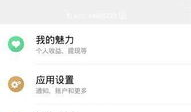 91直播怎么申请会员,轻松解锁更多精彩功能