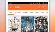 直播看片app在线,探索无限影视世界的便捷之门