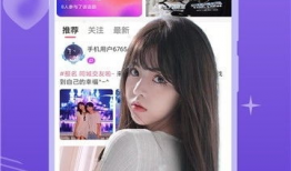 91app 直播,带你领略精彩纷呈的线上世界