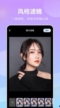 91在线直播桃花,浪漫邂逅，云端绽放