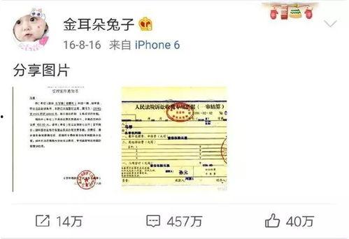 吃瓜娱乐姐妹微博,揭秘娱乐圈幕后故事