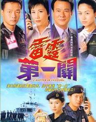 香港剧最新的电视剧,热门剧集亮点抢先看