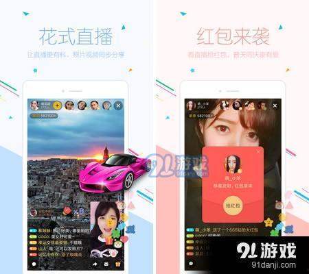 91直播去哪里下载,轻松获取热门直播平台资源