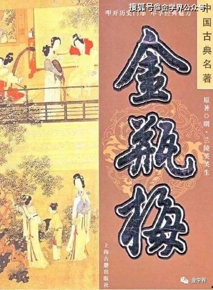 电视剧金瓶梅,繁华背后的欲望与挣扎