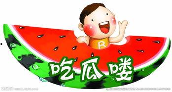 娱乐吃瓜酱贴纸图片高清