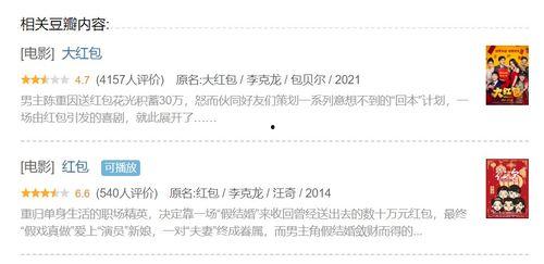 娱乐圈靠续费吃瓜在线观看,续费成瘾,吃瓜观众在线狂欢