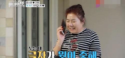 娱乐吃瓜酱婆婆是谁啊,她是谁?在娱乐圈有何影响力?